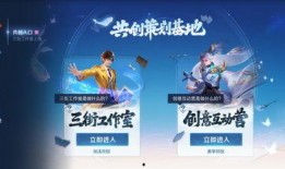 共创服最新爆料,揭秘游戏新内容与玩法革新