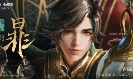 新英雄暃法爆料视频,神秘剑客，揭秘其独特技能与背景故事